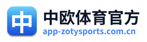 中欧体育官方